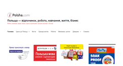 Desktop Screenshot of ipolsha.com