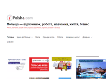 Tablet Screenshot of ipolsha.com